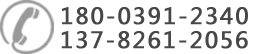 tel