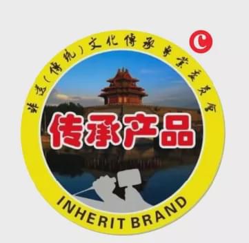 哈兒牛肉串串，從街頭小吃到國家傳承產品的華麗轉身